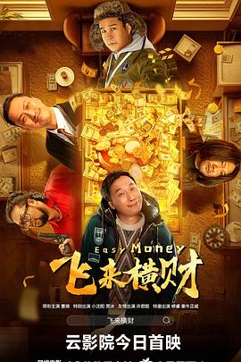 尽显诱惑