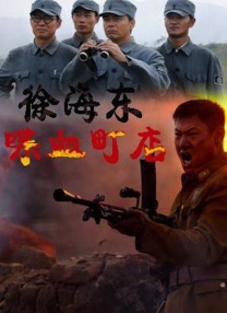 尽显诱惑