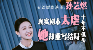 尽显诱惑